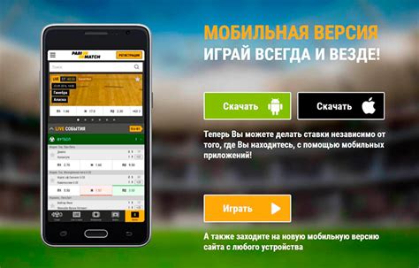 line bet skachat|Ставки на спорт в мобильном приложении букмекера Linebet .